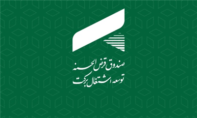 یادداشت مدیرعامل صندوق